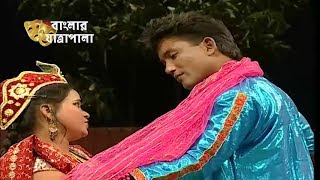 Jatra Pala  Kasem Malar Prem  যাত্রাপালা  কাসেম মালার প্রেম  Part 0404 [upl. by Weiler]