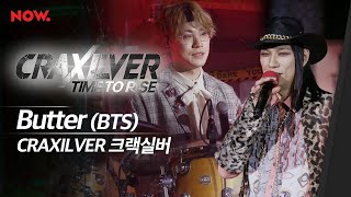 LIVE 크랙실버CRAXILVER  Butter BTS  OUTNOW [upl. by Quiteri883]