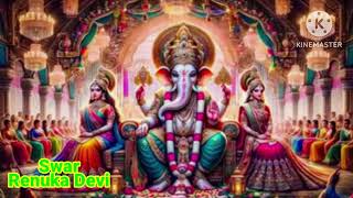 He Gan Nayak Sb Sukh DayakApani PasandGanpati Baba BhajanRenukas BhajanRecently Uploaded Thing [upl. by Eiuqram]