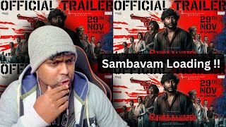 Sorgavaasal  Trailer Reaction  RJ Balaji  Selvaraghavan  MOU  Mr Earphones [upl. by Hild]