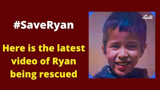 The good news is Ryan can be saved Here is the latest video of Ryan being rescued Pray for RAYAN [upl. by Kuhlman]