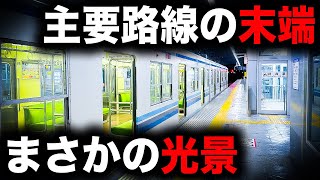 【東武】私鉄最長路線、最果ての終電を乗り通してみた｜終電で終点に行ってみた53 [upl. by Anomahs224]