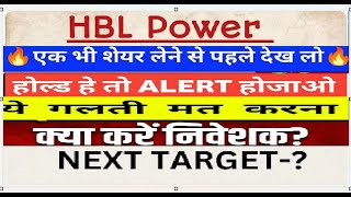 HBL power systems share 🔥 HBL power share latest news today  HBL power systems share news [upl. by Durno]