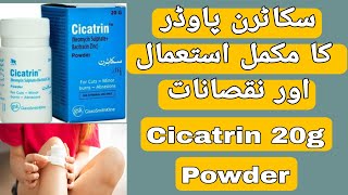 Cicatrin Powder Uses  Septran Powder Uses  Cicatrin Powder Side Effects in UrduHindi [upl. by Husain]