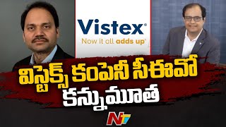 Vistex Company CEO Sanjay Shah Passed away in Ramoji Film City Incident  NTV [upl. by Ilera]