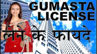 Benefits of Shop Act License Gumasta License 9029093494 [upl. by Mavis]