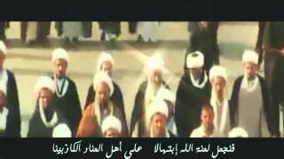 قصيدة  ثم نبتهل  لانصار الامام احمد الحسن ع [upl. by Syla181]