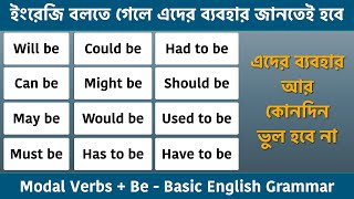 All Modal verbs  Be with Bengali meaning  Helping verbs rules in Bengali  Basic English Grammar [upl. by Raamaj672]