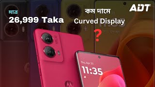 কম দামে ভাল মোবাইল  Best phone under 30000 taka in bangladesh [upl. by Eellah]