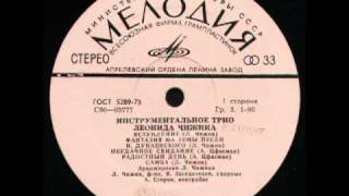 Leonid Chizhik Trio  The Failed Rendevous by A Tsfasman [upl. by Adnaloy]