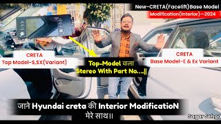 Hyundai NEW CRETA Facelift 2024 का Interior BaseE amp Ex Variant को Modify कर Top model बना सकता है॥ [upl. by Morgan]