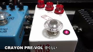 JHS pedals quotCRAYONquot  超個性な歪み [upl. by Anelad910]