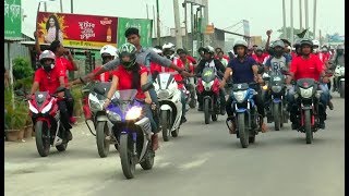 Jannatul Nayeem Avril । Yamaha Motorcycles Rally in BD [upl. by Nirol]