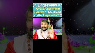 S LETTER NAME NUMEROLOGY TELUGUDR lingeswaarr numerology birthdatenumerology [upl. by Burner976]