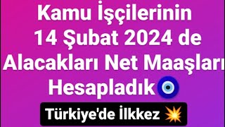 İşte Kamu İşçilerinin 14 Şubat 2024 Net Maaşları ikramiye ve Tediyeleri ÖZEL HABER [upl. by Tolmann]