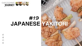 Japanese Yakitori Grilled Chicken on a Konro Grill or Donabe Grill  My Cookware Australia® [upl. by Iman180]