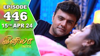 Iniya Serial  Episode 446  15th Apr 2024  Alya Manasa  Rishi  Saregama TV Shows Tamil [upl. by Slemmer]