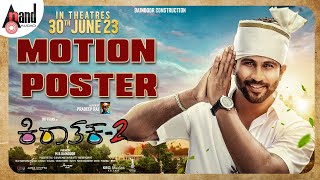 KIRAATHAKA2  MOTION POSTER  PRADEEPRAJ  PRADDYOTTAN  MBBAINDOOR  AnandAudio [upl. by Nosrettap831]