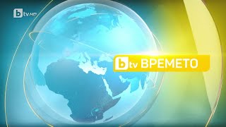 BTV Времето 17022023 г – централна емисия  БТВ [upl. by Ocsinarf]