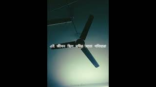 Ogo tomar akash duti chokhe  Surmoy Sen  Cover banglasong viralshort viralreel [upl. by Good]