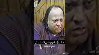 Yad Karegi Sanu Duniya Nusrat Fateh Ali Khan kiaesthetic [upl. by Emylee]