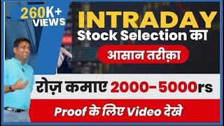 How to select Stocks for Intraday Trading  Trading Secrets  intraday trading strategies [upl. by Eirrol]