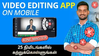 Kinemaster Video Editing Tutorial in Tamil  Video editor app on mobile in Tamil  2022 [upl. by Erskine140]