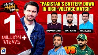 Haarna Mana Hay  𝐏𝐚𝐤 𝐯𝐬 𝐈𝐧𝐝  Pakistans battery down in HighVoltage Match  Tabish Hashmi [upl. by Antin]