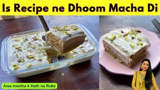 Malai Tukda Unique Cold Dessert Recipe  No Baking  No Whip Cream Humainthekitchen [upl. by Wallinga563]