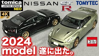 ミニカー 164 トミーテック トミカ リミテッド ヴィンテージ ネオ ニッサンGTR R35 Tスペック 2024モデル 開封 レビュー TOMYTEC TOMICA NISSAN GTR [upl. by Ennyleuqcaj]