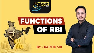 Functions of RBI  PAPER 3 PARTA  UNIT2  ENGLISH MEDIUM  AAKAR IAS  BY KARTIK SIR [upl. by Barling]