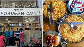 Best BUN MASKA in PUNE  maska pav  easy recipe to make bun maska  VOHUMAN CAFE  IRANI CAFE [upl. by Aenal495]