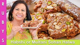 Habshi Halwa ya Phir Multani Sohan Halwa Homemade Mithai Recipe in Urdu Hindi  RKK [upl. by Avron764]