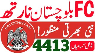 Fc Balochistan north 67 bage upcoming jobs 20232024fc jobs today all jobs update [upl. by Adalie]