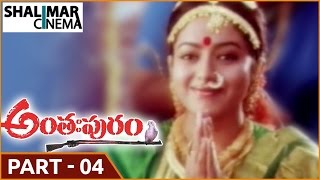 Anthapuram Movie  Part 0812  Jagapati Babu Soundarya  Shalimarcinema [upl. by Alvarez]