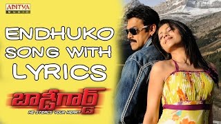 Endhukoo Song With Lyrics  Bodyguard Songs  Venkatesh TrishaSaloni ThamansAditya Music Telugu [upl. by Fagan]