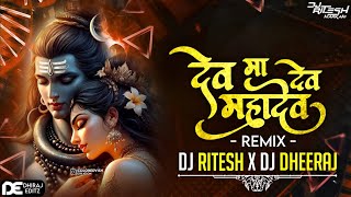 Dev Ma Dev Mahadev  Edm Drop Mix  DJ Dheeraj X DJ Ritesh Markam  Remix  2024 [upl. by Ydnem992]