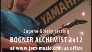 BOGNER ALCHEMIST 2x12 [upl. by Parry]