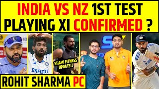 🔴INDIA vs NZ ROHIT SHARMA PC ATTACKING CRICKET KHELENGE PLAYING XI CONFIRMED SHAMI FITNESS UPDATE [upl. by Hillary]