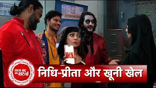 Kundali Bhagya Nidhi Team Up with Robbers To Kill Preeta  SBB [upl. by Eissehc499]