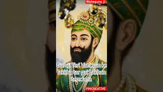 Guruji Teri vani sun ke lakkha kar Jana best Gurbani popular tranding shortvideoamritsarardaas [upl. by Alaehcim94]