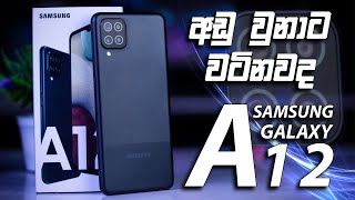 Samsung Galaxy A12 Unboxing and Quick Review in Sinhala  SL Section [upl. by Lynnworth]