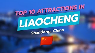 Top 10 MustSee Attractions in Liaocheng Shandong China 🇨🇳✨ [upl. by Anida]