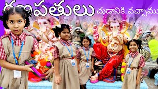 మా janavi చుడండి first time గణేష్ విగ్రహాలు చుడానికి వచ్చింది  మేము ఈసారి మట్టి గణేష్ పెడ్తున్నాము [upl. by Nednal]