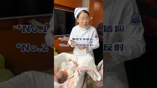 新生儿护理 刚出生的宝宝 newbornbaby newborn baby infant [upl. by Adnal614]