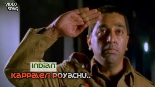 Kappaleri Poyachu  Indian HD Video Song  Kamal Haasan Suganya  A R Rahman [upl. by Azila157]