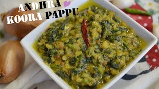 Thotakura Amaranthus Pappu Andhra Style  Meghas Cooking Channel  Episode 81 [upl. by Cline97]