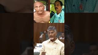 chandrababu emotional speech apassembly tv89telugu [upl. by Kermit248]