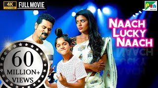 Naach Lucky Naach Lakshmi 4K  Prabhu Deva Aishwarya Rajesh Ditya  New Hindi Dubbed Movie [upl. by Nolyad]