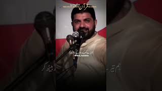 Matam Na Kro Quran Parh K Shohdaؐ Ko Bakhsho  Allama Asif Raza Alvi  Status [upl. by Ninette]